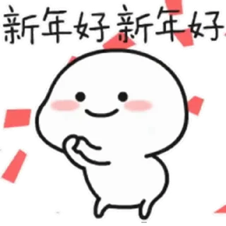 😊 emoji 乖巧寶寶fifteen @kal_pc Telegram sticker 24 of 24