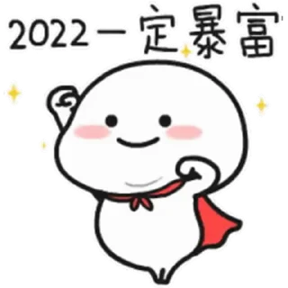😊 emoji 乖巧寶寶fifteen @kal_pc Telegram sticker 21 of 24