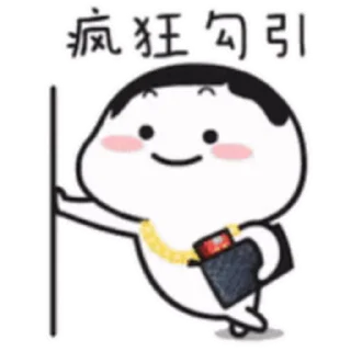 Sticker from 乖巧寶寶eleven @kal_pc