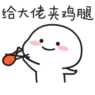 😊 emoji 乖巧寶寶9 @kal_pc Telegram sticker 16 of 24