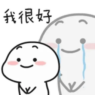 😊 emoji 乖巧寶寶fourteen @kal_pc Telegram sticker 23 of 24