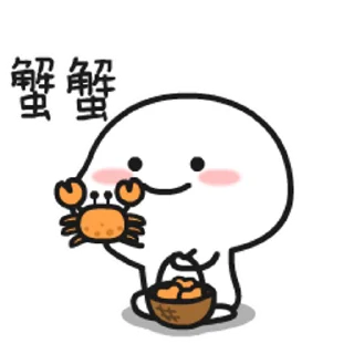 😊 emoji 乖巧寶寶9 @kal_pc Telegram sticker 24 of 24