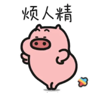 😊 emoji 乖巧寶寶fourteen @kal_pc Telegram sticker 14 of 24