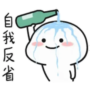 😊 emoji 乖巧寶寶fifteen @kal_pc Telegram sticker 7 of 24