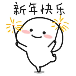 😊 emoji 乖巧寶寶9 @kal_pc Telegram sticker 23 of 24