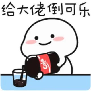 😊 emoji 乖巧寶寶fourteen @kal_pc Telegram sticker 19 of 24