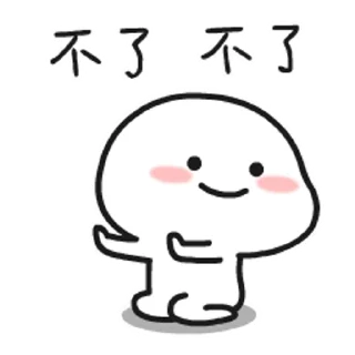 😊 emoji 乖巧寶寶9 @kal_pc Telegram sticker 15 of 24