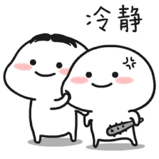 😊 emoji 乖巧寶寶9 @kal_pc Telegram sticker 5 of 24