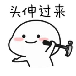 😊 emoji 乖巧寶寶fifteen @kal_pc Telegram sticker 23 of 24