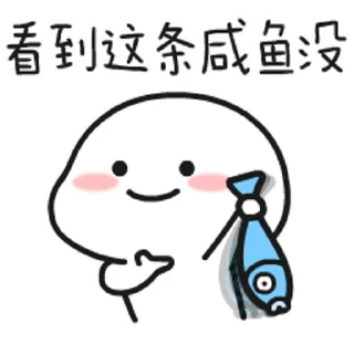 😊 emoji 乖巧寶寶sixteen @kal_pc Telegram sticker 23 of 24