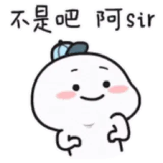 😊 emoji 乖巧寶寶eleven @kal_pc Telegram sticker 24 of 24