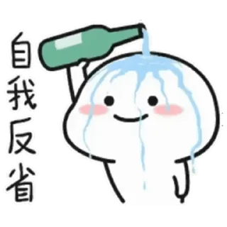 😊 emoji 乖巧寶寶和貝仔 Telegram sticker 18 of 28