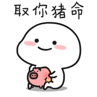 😊 emoji 乖巧寶寶9 @kal_pc Telegram sticker 8 of 24