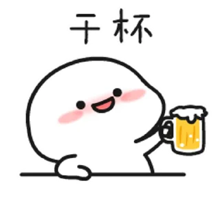 😊 emoji 乖巧寶寶9 @kal_pc Telegram sticker 11 of 24