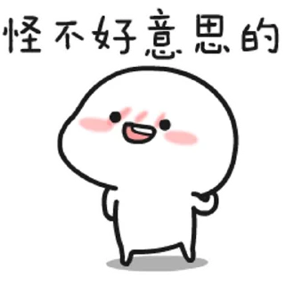 😊 emoji 乖巧寶寶9 @kal_pc Telegram sticker 14 of 24