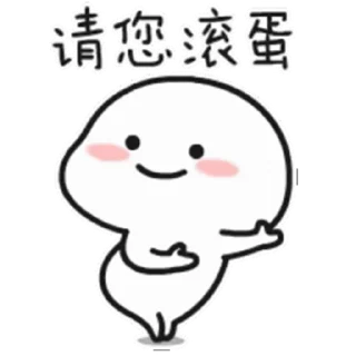 😊 emoji 乖巧寶寶fourteen @kal_pc Telegram sticker 20 of 24