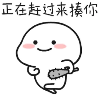 😊 emoji 乖巧寶寶sixteen @kal_pc Telegram sticker 8 of 24