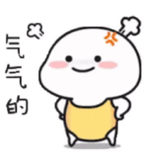 😊 emoji 乖巧寶寶eleven @kal_pc Telegram sticker 13 of 24