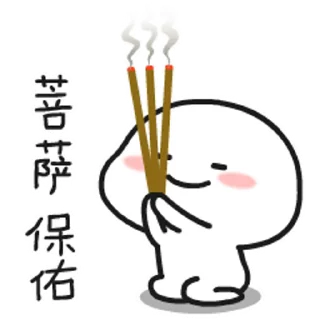 😊 emoji 乖巧寶寶9 @kal_pc Telegram sticker 19 of 24