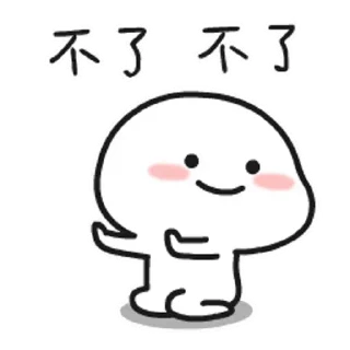 😊 emoji 乖巧寶寶和貝仔 Telegram sticker 16 of 28