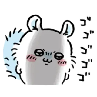 😊 emoji 吉伊卡哇 Telegram sticker 19 of 30