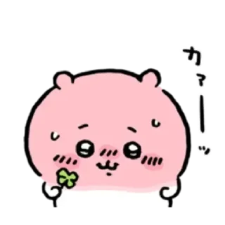 😊 emoji 吉伊卡哇 Telegram sticker 8 of 30