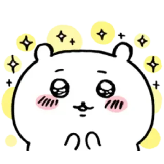 😊 emoji 吉伊卡哇 Telegram sticker 11 of 30