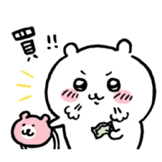 Sticker from 吉伊卡哇