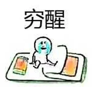 Sticker from 支付圈 @TG12389