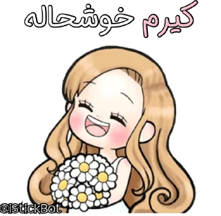 😁 emoji @iStickBot 👈 استیکر شخصیتو بساز Telegram sticker 8 of 24
