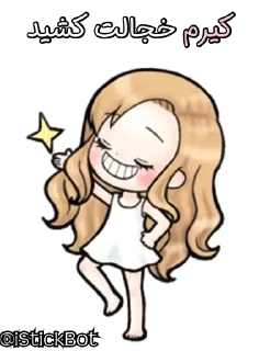 😅 emoji @iStickBot 👈 استیکر شخصیتو بساز Telegram sticker 5 of 24