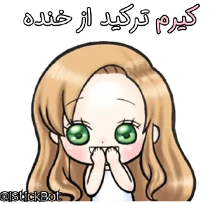😂 emoji @iStickBot 👈 استیکر شخصیتو بساز Telegram sticker 15 of 24