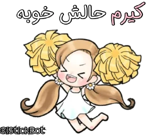 😊 emoji @iStickBot 👈 استیکر شخصیتو بساز Telegram sticker 23 of 24