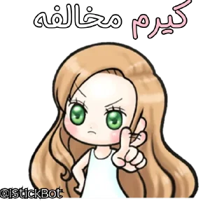 👎 emoji @iStickBot 👈 استیکر شخصیتو بساز Telegram sticker 16 of 24