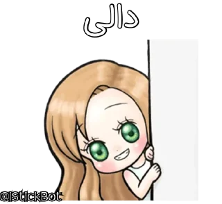 😁 emoji @iStickBot 👈 استیکر شخصیتو بساز Telegram sticker 4 of 24