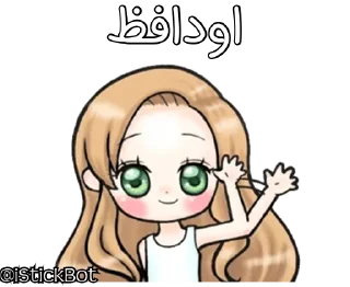 ✋ emoji @iStickBot 👈 استیکر شخصیتو بساز Telegram sticker 22 of 24