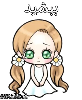😢 emoji @iStickBot 👈 استیکر شخصیتو بساز Telegram sticker 18 of 24