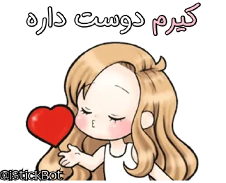 ❤️ emoji @iStickBot 👈 استیکر شخصیتو بساز Telegram sticker 7 of 24