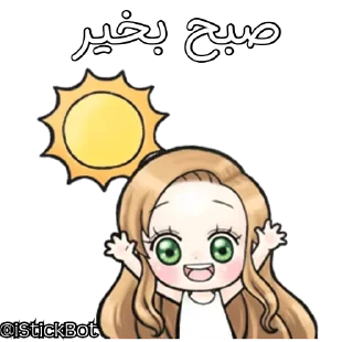 🌞 emoji @iStickBot 👈 استیکر شخصیتو بساز Telegram sticker 1 of 24