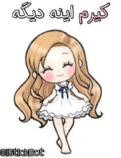 😊 emoji @iStickBot 👈 استیکر شخصیتو بساز Telegram sticker 6 of 24