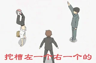 Sticker from 日常