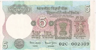 5⃣ emoji Indian currency  @sticker_pack_channel — @stckrRobot Telegram sticker 6 of 17