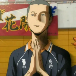 Sticker from Haikyuu!!