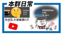 Sticker from V2日常