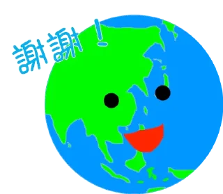 Sticker from 🌏🌍🌎