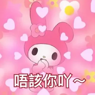 😊 emoji my melody Telegram sticker 3 of 30
