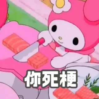 😊 emoji my melody Telegram sticker 19 of 30