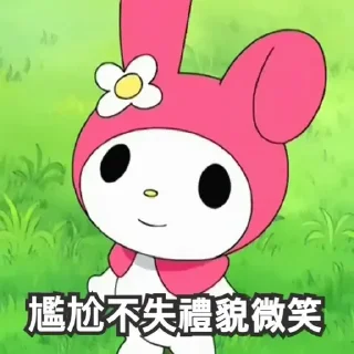 😊 emoji my melody Telegram sticker 2 of 30