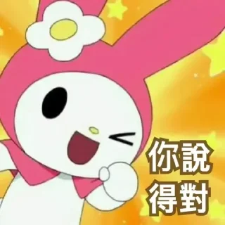😊 emoji my melody Telegram sticker 10 of 30