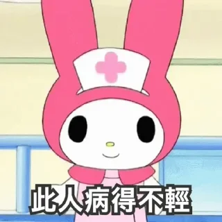 😊 emoji my melody Telegram sticker 24 of 30